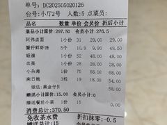 -阿伟海鲜楼·福建菜(延寿店)