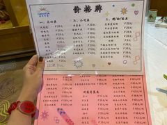 -嘉年华会水疗会(大剧院站E出口店)
