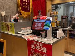 -南城香(四路通店)