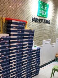 点击看大图 -Dr.林醫生产后修复·超级店(南京江宁同曦店)