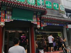 -北京海润艾丽华酒店及服务公寓