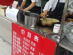 -金杨老摊头蛋饼(金口路店)