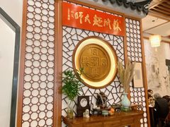 -同得兴面馆.苏式面.三虾面(园区店)