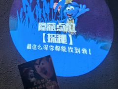 -蓝精灵乐园·世茂精灵之城主题乐园