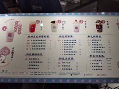 -和气桃桃(宏伊广场店)