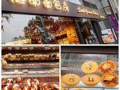 -德南面包房(尚都店)