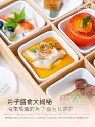 点击看大图 -安雅国际月子会所(拱北森宇富通店)