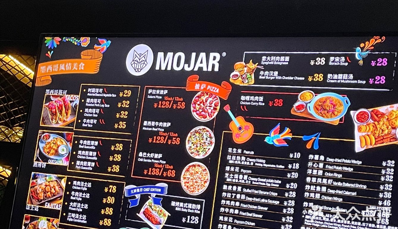 能找到一个倒数的酒吧太不容易了！