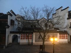 -状元楼(东大街店)