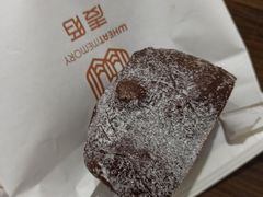 -麦陌(正弘城店)
