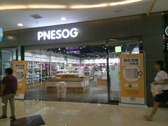 门面-苏记奶酪(二中店)