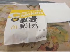 -麦当劳·得来速店(星沙大道店)