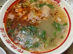-三中高皇羊肉馆
