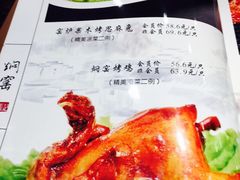 -张记焖窑·十五年专注焖烤(雍和宫店)