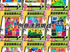 -新东方素质成长中心(金源校区)