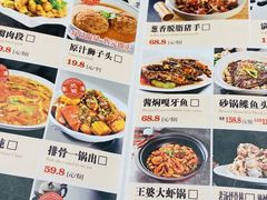 -金手勺东北菜馆(大屯北路店)