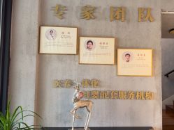 -尚圣月子会所·庄园式月子中心(萧山湘湖店)