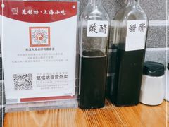 -笼铭坊(北蔡店)