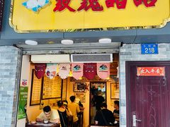门面-玫瑰甜品(文明路店)