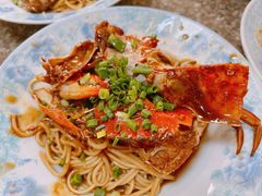 -许村蟹面(海宁许村大道店)