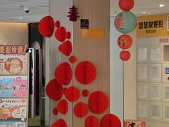 -麦当劳(静安寺店)