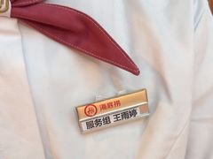 -海底捞火锅(佳兆业广场店)