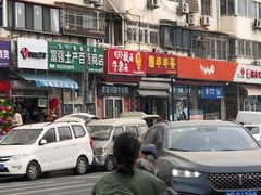 -鹍记特色牛杂面