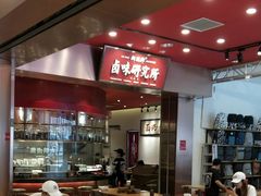 -狮头牌卤味研究所·卤味饭(花城汇南区店)