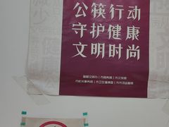 -护国寺小吃(东四店)