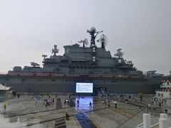 -泰达航母主题公园