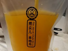 -燃尖儿自助串串火锅(新业广场店)