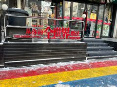 -巴卤社老火锅(财富店)