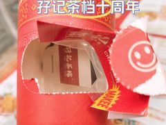 -孖记茶档·热腾茶餐(江南西plus店)
