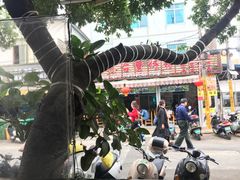 -周记蟹仔粉(侨港风情街店)