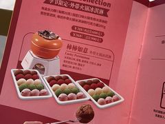 -哈根达斯(金湖广场店)