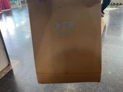 -全聚德(新街口店)