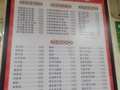 -永合隆茶餐厅(海雅缤纷城店)