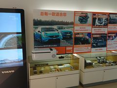 -上海永达嘉沃沃尔沃4S店(嘉定镇店)