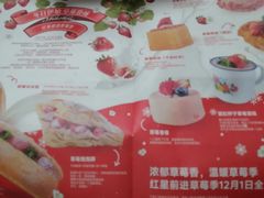 -红星前进面包牛奶公司(君太店)