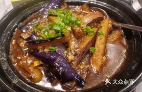 Fish-Flavored Eggplant Stew