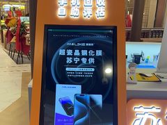 -苏宁快修·手机·电脑·回收·维修