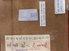 -汕头市小公园-侨批文物馆