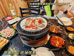 -燚青春东北泥炉烤肉(百合店)