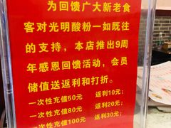 -胡仕光陵水酸粉