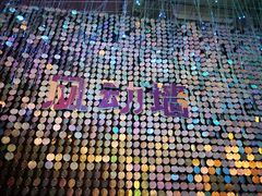 -杭州西湖星空魔幻城(星空艺术馆品牌旗舰店)