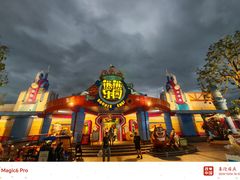 -厦门方特梦幻王国