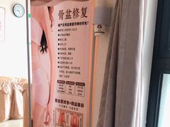 -张钰强中医正骨推拿连锁(华发商都店)