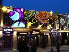 -中华巴洛克风情街