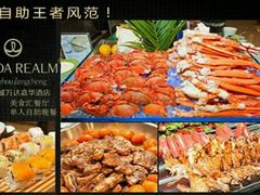 -广州增城富力万达嘉华酒店(增城万达广场地铁站店)