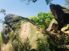 -青芝山风景名胜区